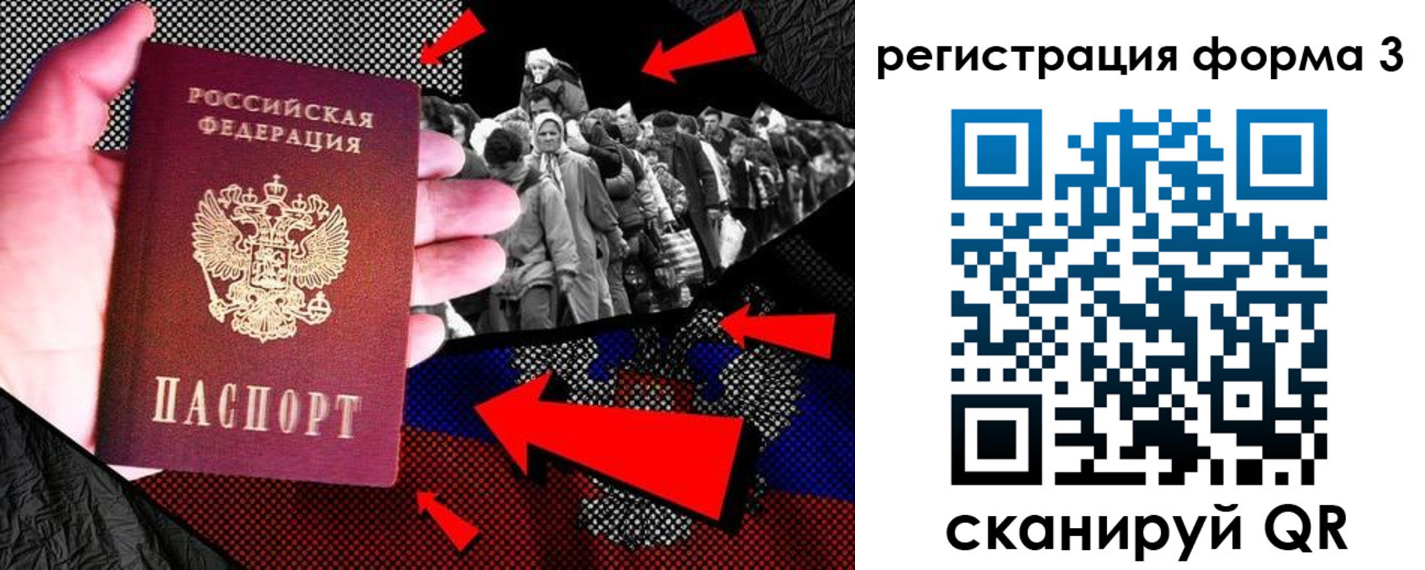 временная регистрация недорого в Вологде