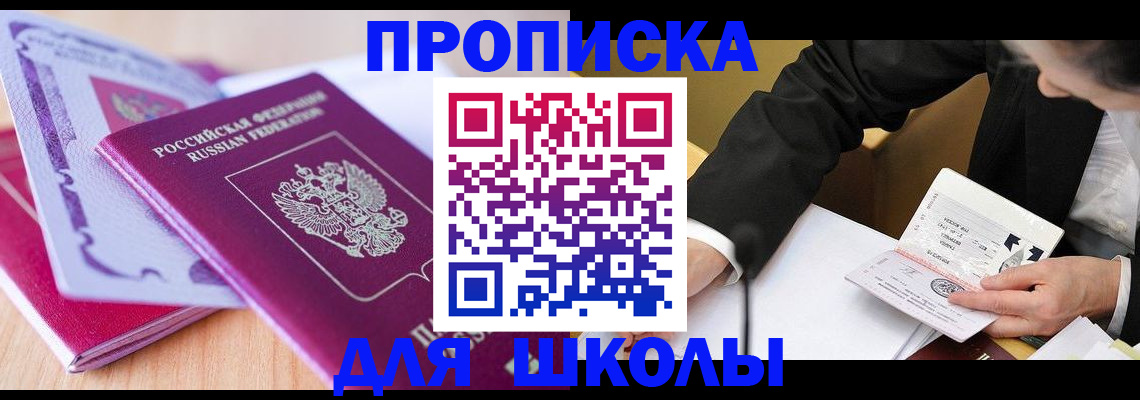 форма 3 в Вологде