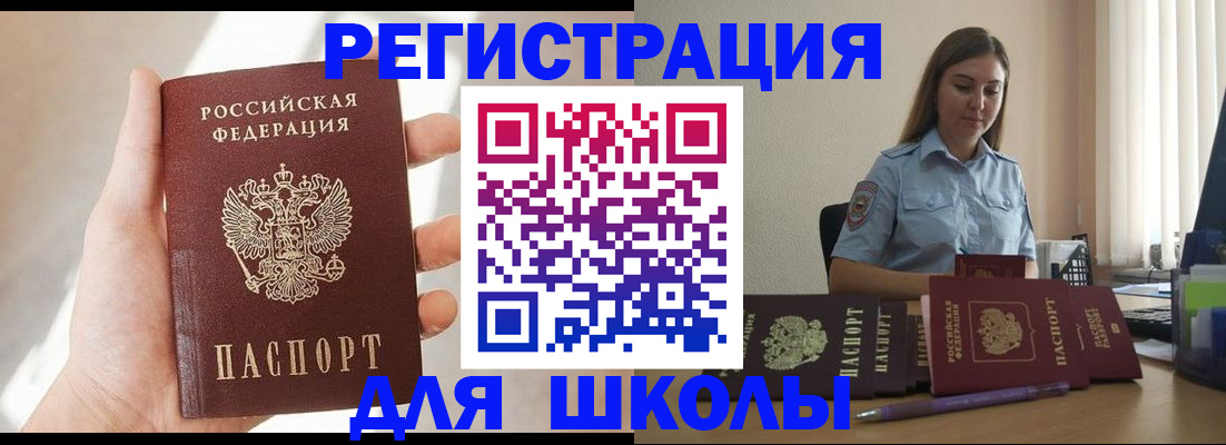 прописка поиск в Вологде